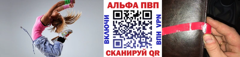 Где купить Спас-Клепики ГАШ Бошки Шишки COCAIN Меф мяу мяу