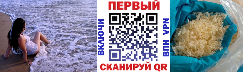 Амфетамин 98%  Спас-Клепики 