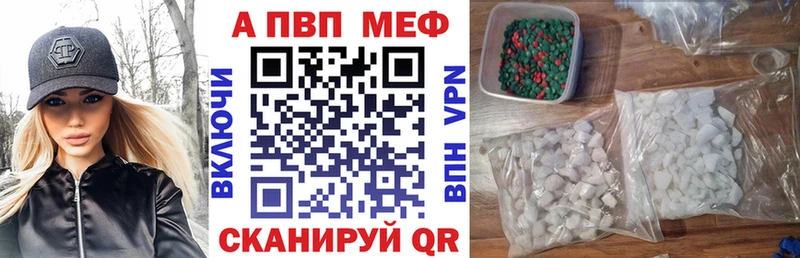 Альфа ПВП СК сайты даркнета официальный сайт Спас-Клепики