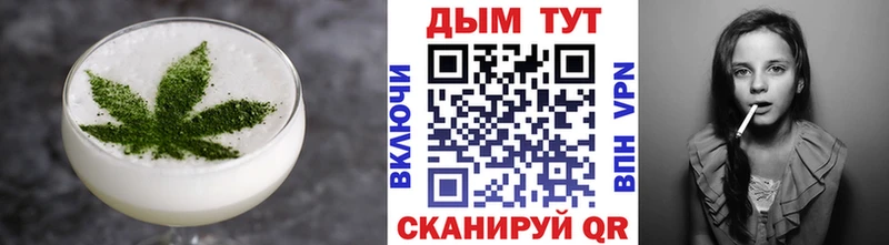 где найти наркотики  Спас-Клепики  Cannafood марихуана 