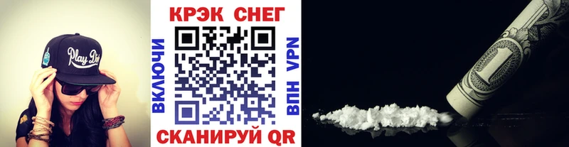 КОКАИН Перу Спас-Клепики