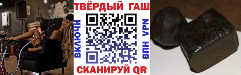 ГАШ hashish  наркотики  Спас-Клепики 