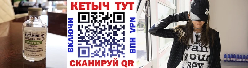 ОМГ ОМГ вход  дарнет шоп  Спас-Клепики  Кетамин VHQ 