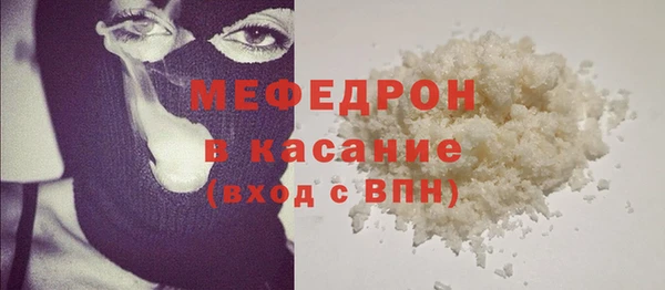 соль курить ск Пересвет