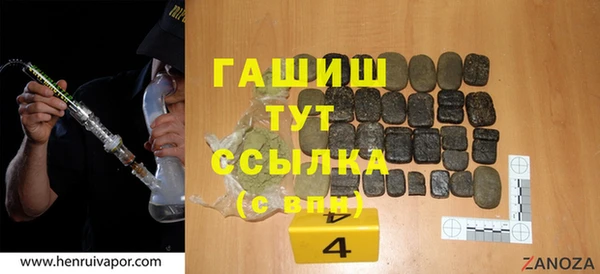 соль курить ск Пересвет