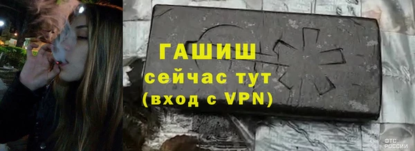 альфа пвп VHQ Губаха