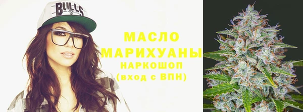 мескалин Грязи