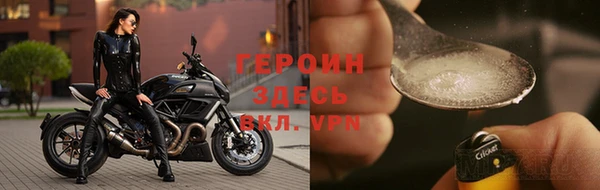 соль курить ск Пересвет