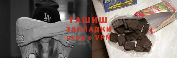 соль курить ск Пересвет