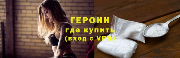 кокаин премиум Грязовец