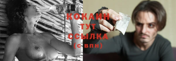 соль курить ск Пересвет
