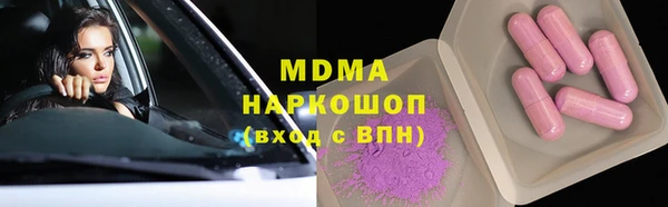 соль курить ск Пересвет