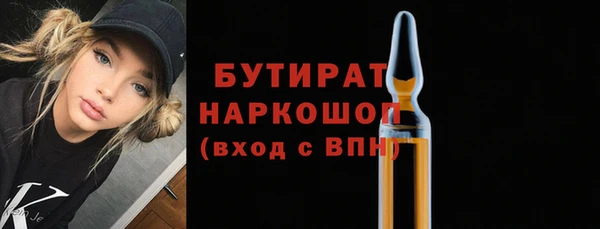 не бодяженный Пестово