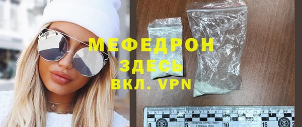 не бодяженный Пестово