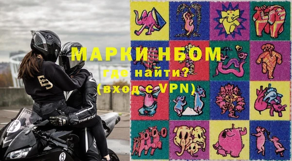 соль курить ск Пересвет