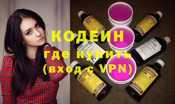 соль курить ск Пересвет