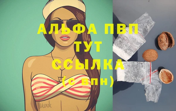 соль курить ск Пересвет