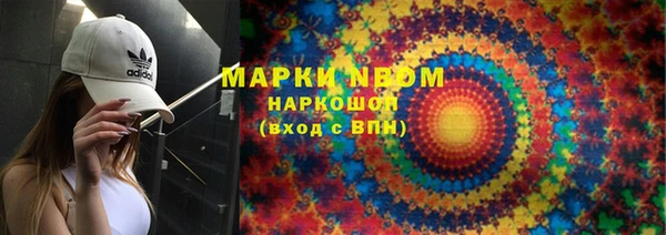 соль курить ск Пересвет