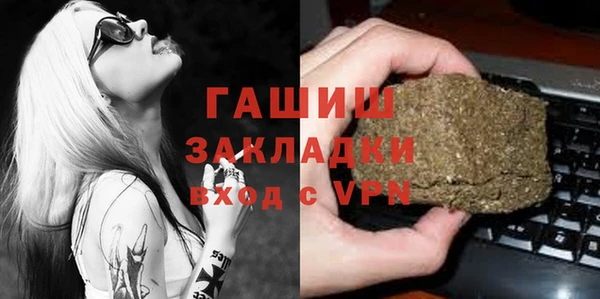не бодяженный Пестово