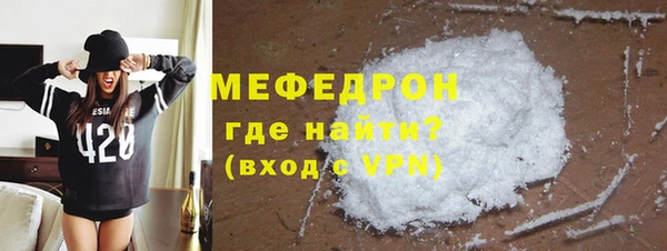 соль курить ск Пересвет