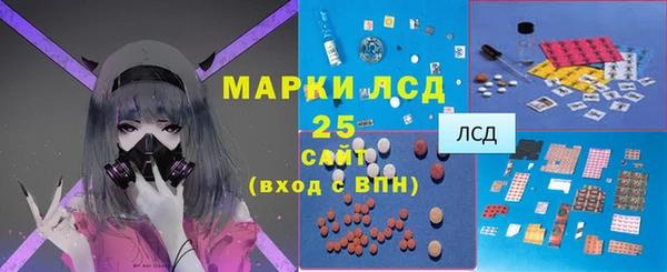 соль курить ск Пересвет