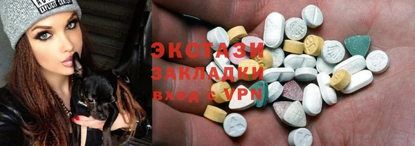 соль курить ск Пересвет