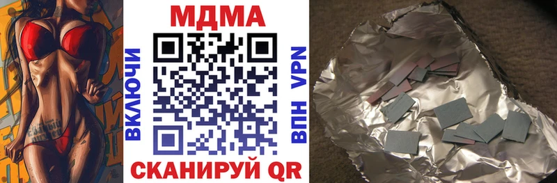 MDMA молли  блэк спрут зеркало  Спас-Клепики  где найти  